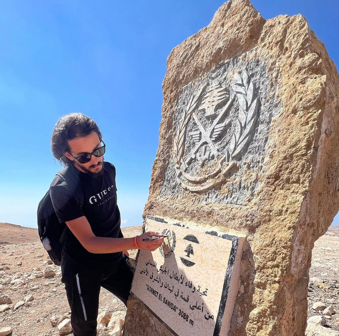 From Beirut: Full-Day Private Trip to Qurnat As Sawda